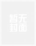 乡村少年修仙梦
